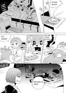 原创漫画