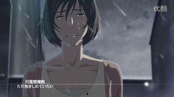 纤细的爱动漫,动漫中的细腻情感描绘