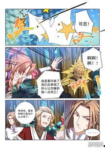 动漫帝,穿越次元，探寻二次元世界的奥秘