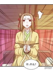 七七漫画,描绘生活百态，传递欢乐与思考