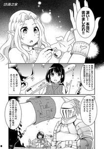 新漫画,奇幻冒险，青春热血，探索未知世界