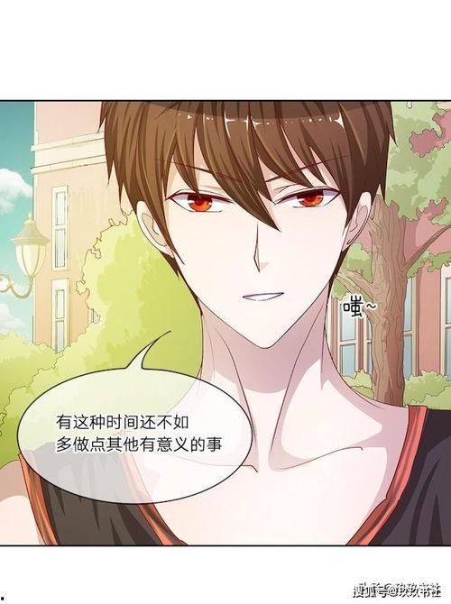 校园漫画,青春记忆里的欢乐时光